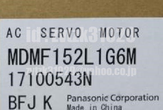 Panasonic MDMF152L1G6M Servo Driver [e1118387396]
