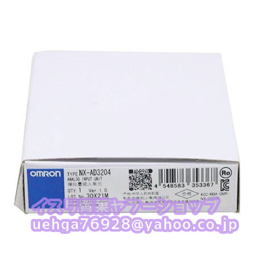 OMRON NX-AD3204 Analog Input Unit [m1208191817]