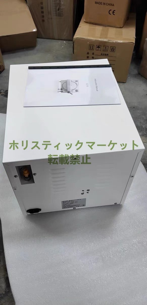 Manager's Special Selection A282 High Pressure Steam Sterilizer Autoclave [x1105274197]