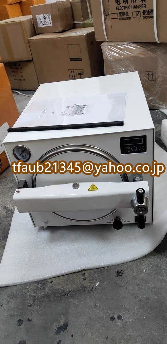 18L High-Pressure Steam Sterilizer Autoclave [n1105623431]