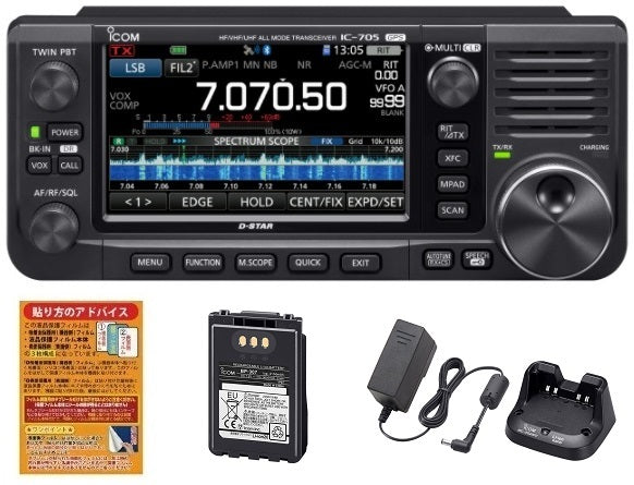 ICOM IC-705 Portable Transceiver with BP307 Battery Pack and Charger [h1211290334]