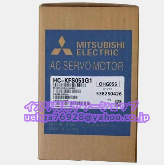 MITSUBISHI HC-KFS053G1 Servo Motor [h1211592189]