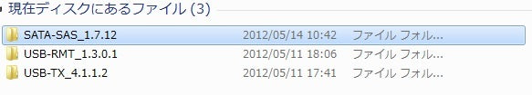 Tektronix TekExpress SATA USB3.0 Test Software [m1047441480]