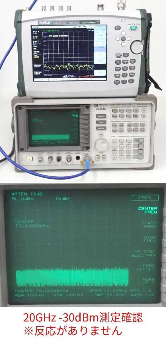 Agilent 8563E Spectrum Analyzer 9kHz-26.5GHz [t1245693455]