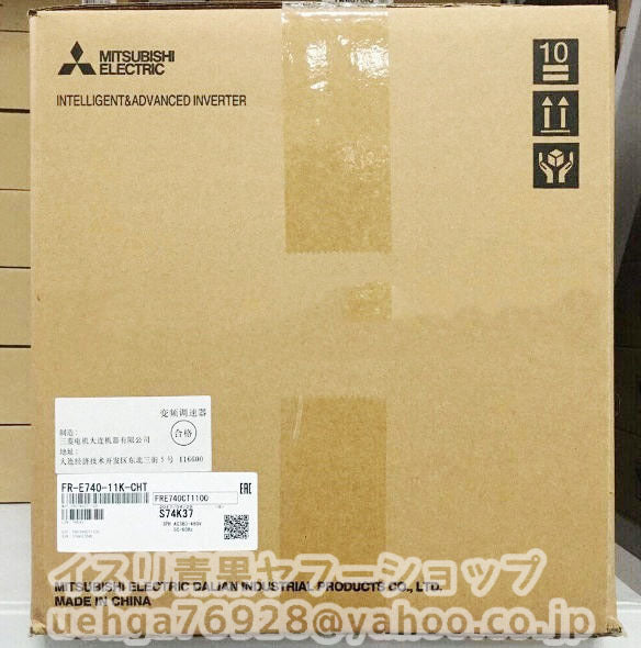 MITSUBISHI FR-E740-11K-CHT Inverter [t1199703562]