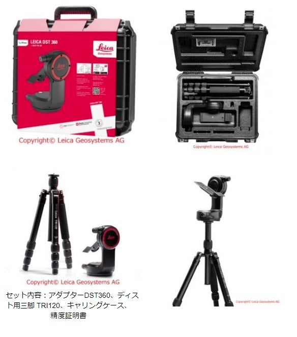 Tajima Disto Adapter DST360 DISTO-DST360 DISTO-X4 DISTO-X3 Leica 697979 [q1104565702]