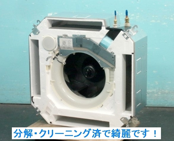 Toshiba SMART ECO neo Tenkase 3 Horsepower Commercial Air Conditioner 2022 Three Phase 200V [c1199914987]