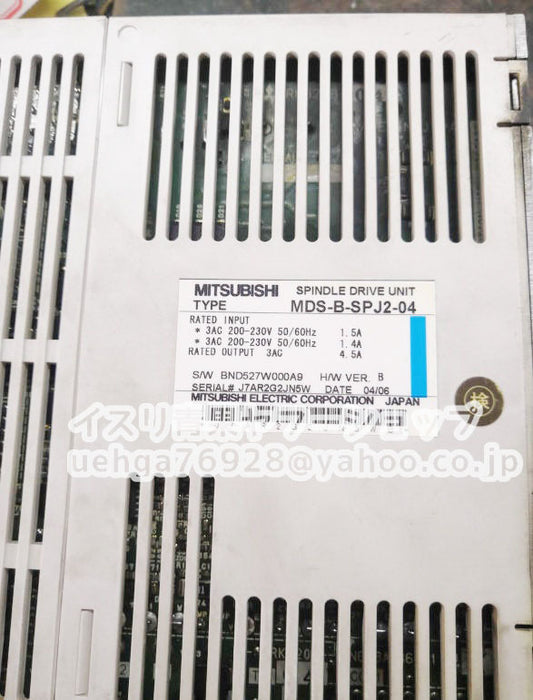 MITSUBISHI MDS-B-SPJ2-04 Electric Component [k1197843609]