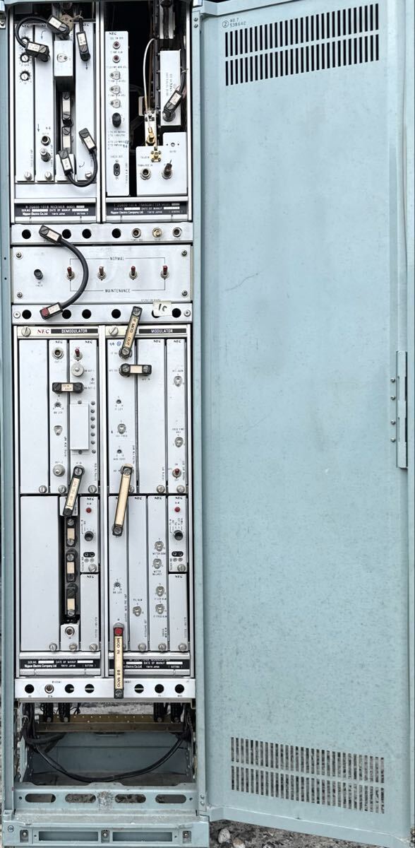 Large Industrial Radio Communication Equipment [e1225446031]