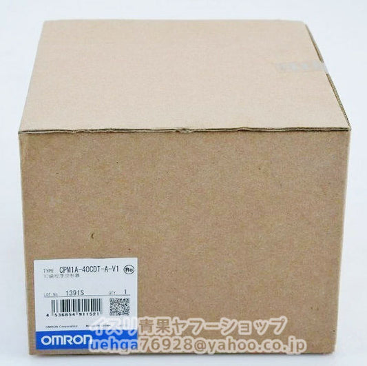 OMRON CPM1A-40CDT-A-V1 Programmable Controller [t1200069387]