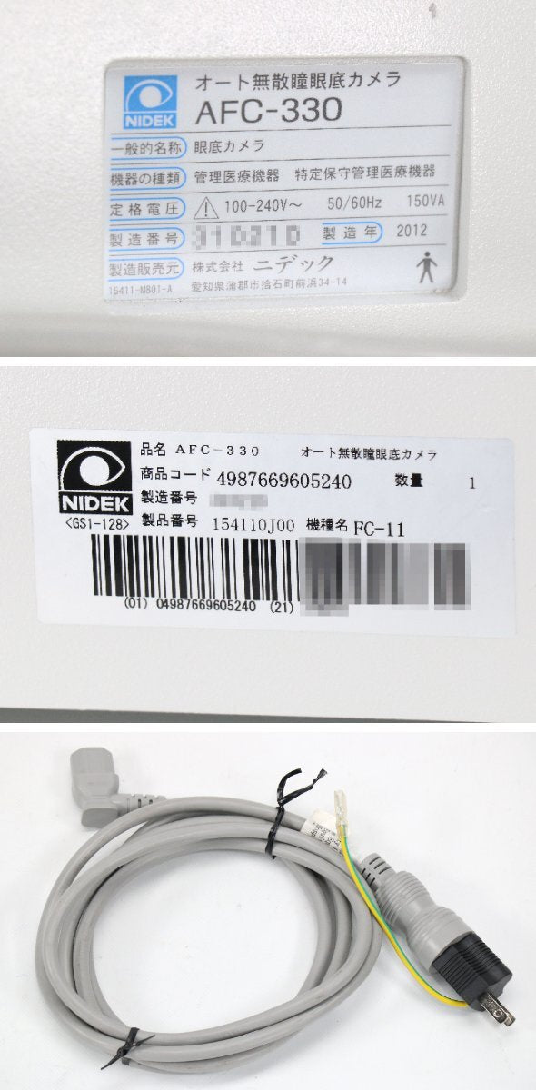NIDEK AFC-330 Non-Mydriatic Auto Fundus Camera [e1246643646]