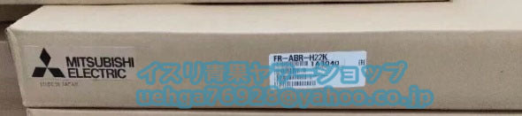 MITSUBISHI FR-ABR-H22K Inverter High Frequency Brake Resistor [w1197844312]