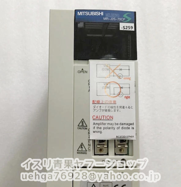 MITSUBISHI MR-J2S-70CP-S259 Servo Driver [u1211600053]
