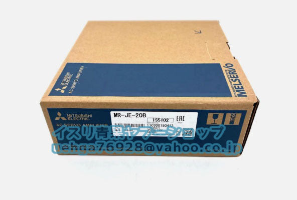 MITSUBISHI MR-JE-20B Servo Motor Driver Set [e1197848063]