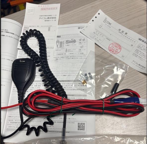 ICOM IC-9700 50W Transceiver with Original Box, Latest Firmware [p1219715413]