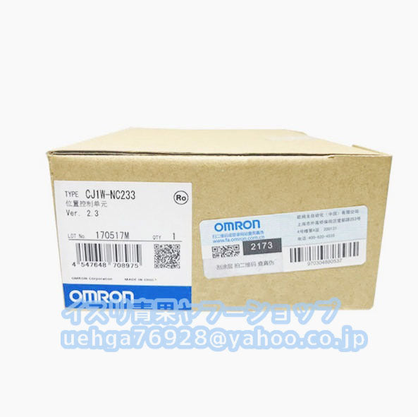 OMRON CJ1W-NC233 Input Unit [w1199419549]