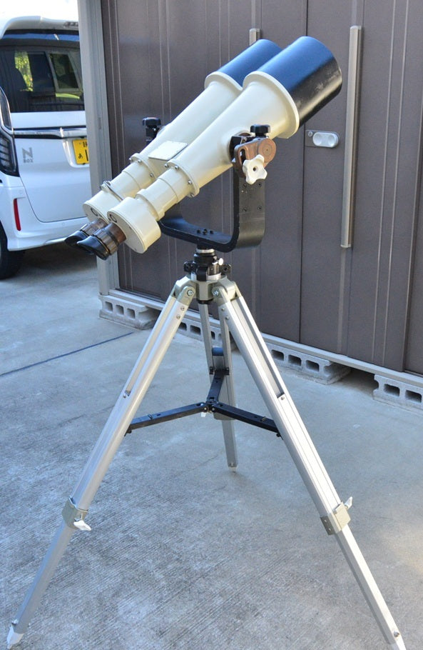 Nikon 20x120 Type II Binoculars with Tripod and Mount [j1215569126]