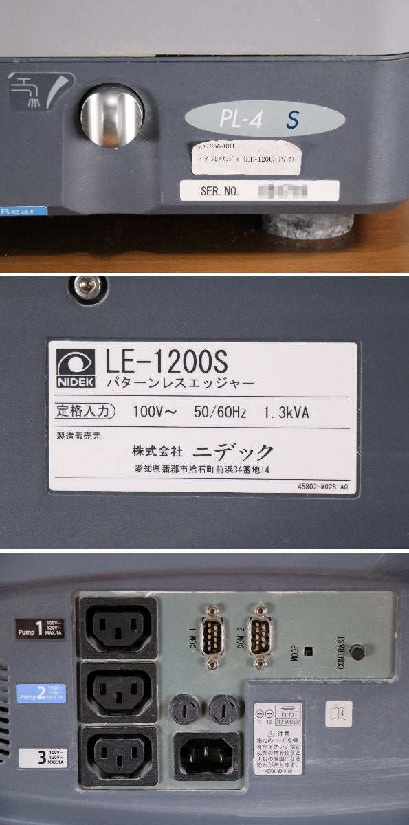 NIDEK LE-1200S Lens Processing Machine Glasses Lens Polishing Machine [m1196909817]