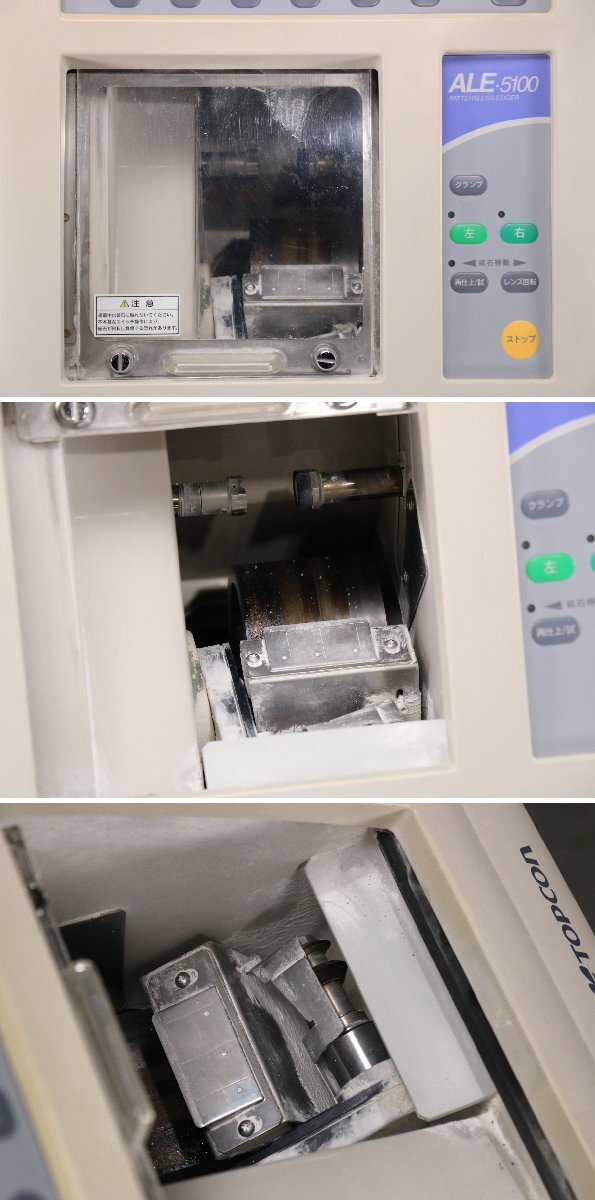 Topcon ALE-5100 SG Lens Processing Machine + Koshin PSK-63210 Pump 60Hz [n1197215098]
