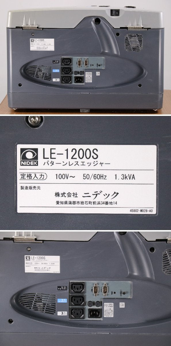 Nidek LE-1200S Lens Processing Machine [c1204764862]