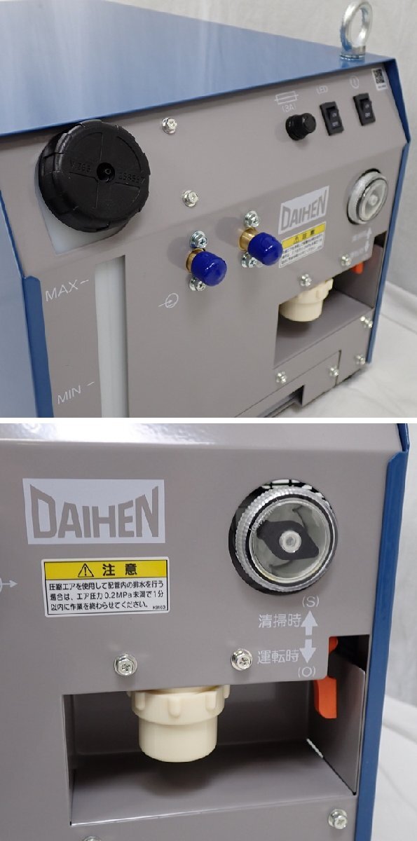 DAIHEN PU-701 Water Tank Cooling Water Circulation Device for TIG MIG Welding with Outer Box and Instruction Manual [r1206814536]