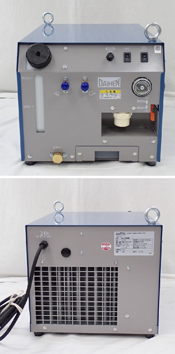 DAIHEN PU-701 Water Tank Cooling Water Circulation Device for TIG MIG Welding with Outer Box and Instruction Manual [r1206814536]