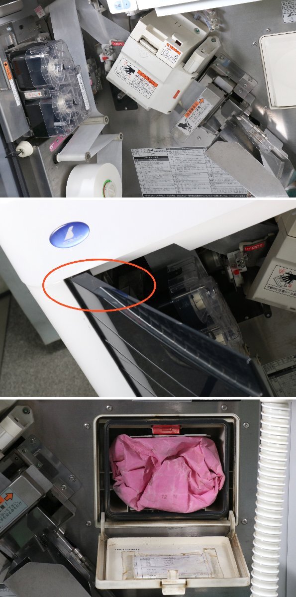 Takazono NADIA GP HP-93HSUT Dividing Packaging Machine with Conveyor [g1214085546]