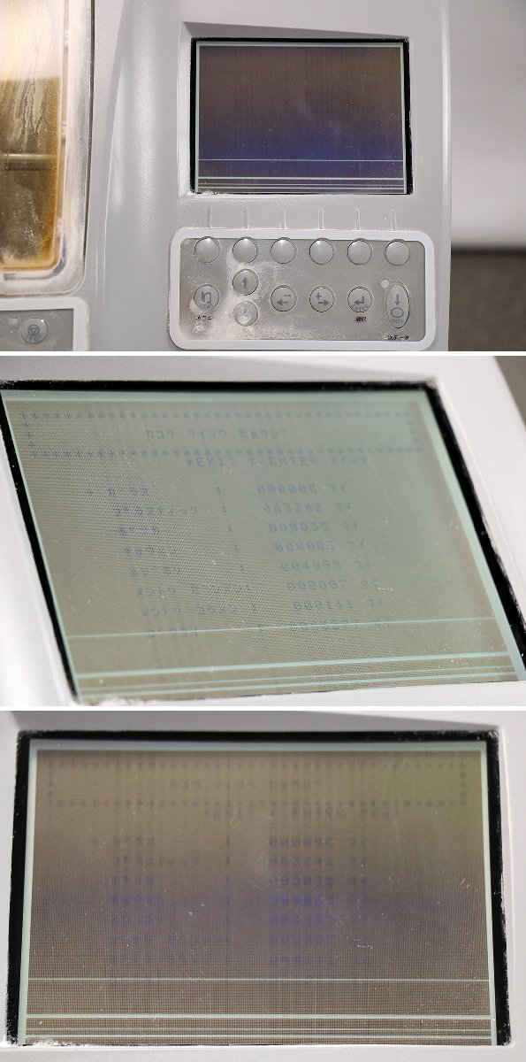 NIDEK LE-1200S Lens Processing Machine [c1214088396]