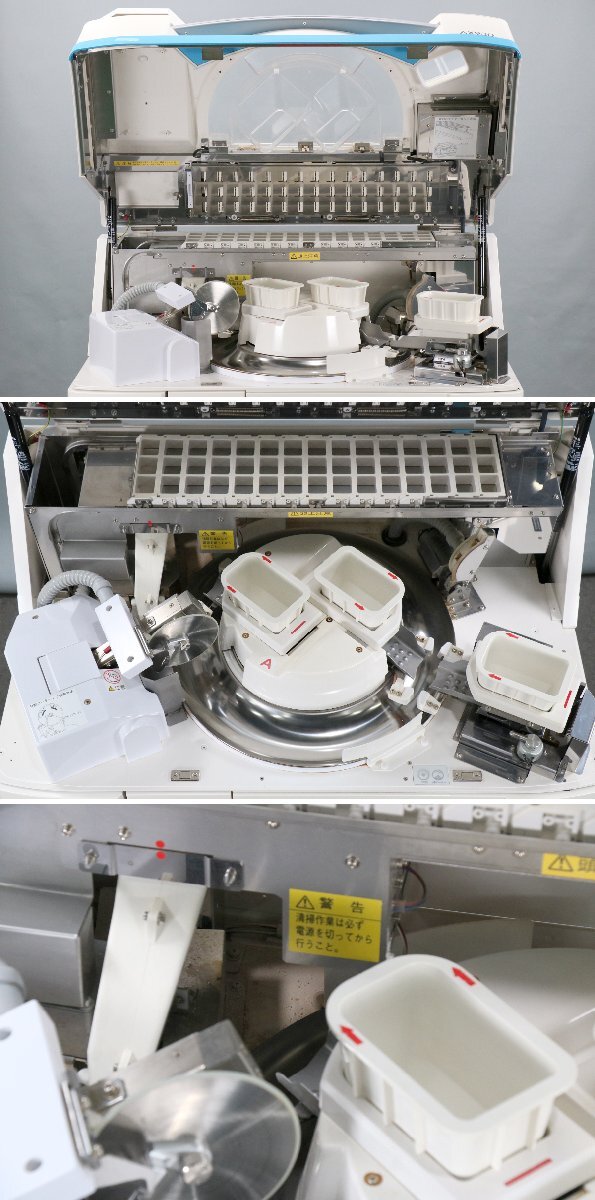 Canon AX930 Powder Separating and Packaging Machine [w1219810957]