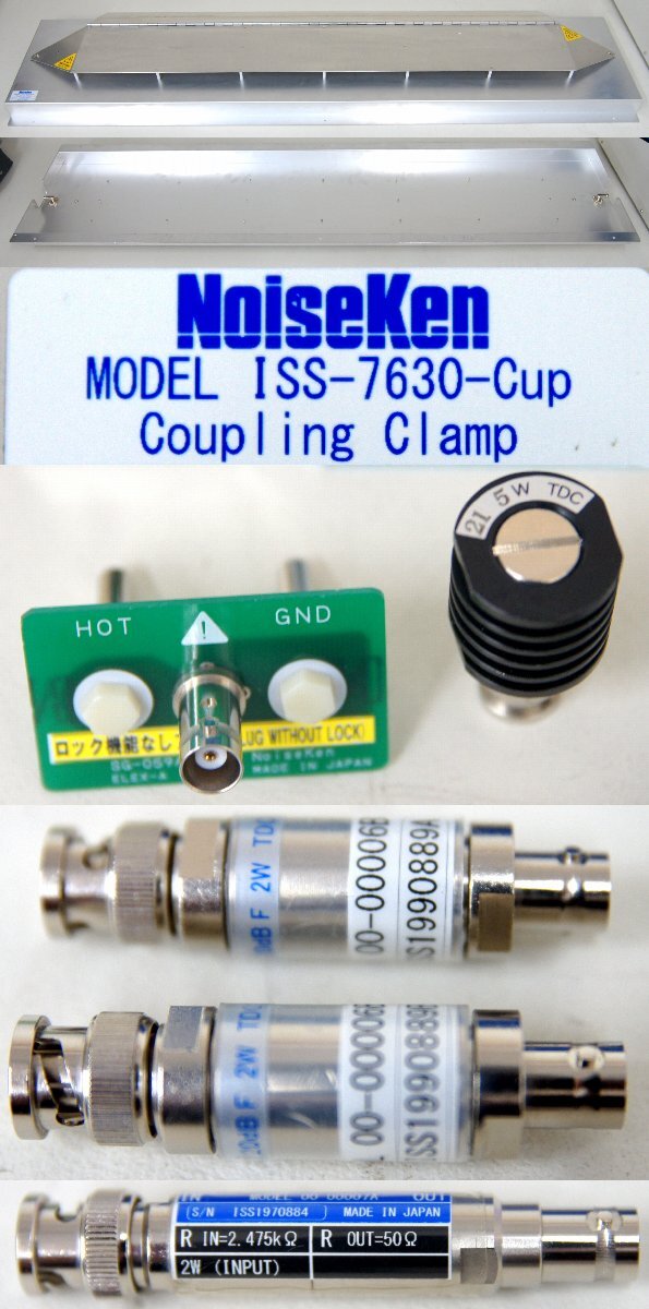 NoiseKen ISS-7630 Automotive Transient Pulse Simulator with ISS-7630-Cup Coupling Clamp [m1241829915]