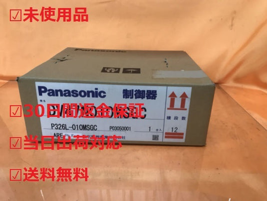 Panasonic DV47N010MSGC Controller [w1014835575]