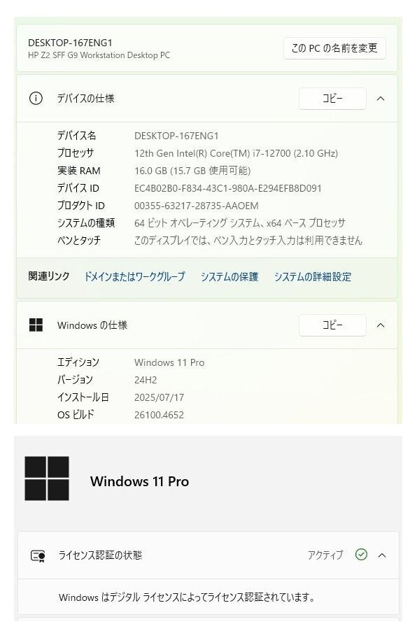 HP Z2 SFF G9 Workstation Desktop PC i7-12700 16GB 500GB HDD 512GB SSD NVIDIA T1000 [m1193126021]