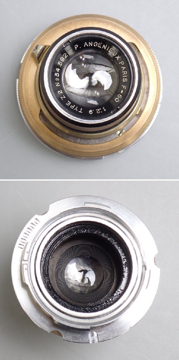 Angenieux Type Z2 50mm f2.9 Leica M Conversion Lens with Lens Cap [x1208937682]