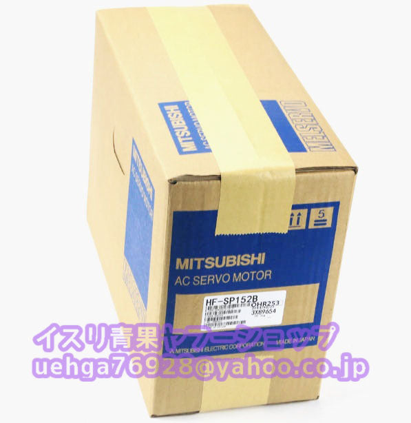 MITSUBISHI HF-SP152B Servo Motor [t1200074408]