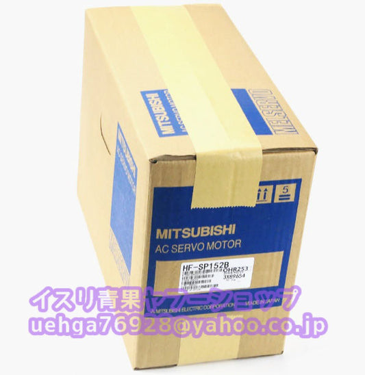 MITSUBISHI HF-SP152B Servo Motor [t1200074408]