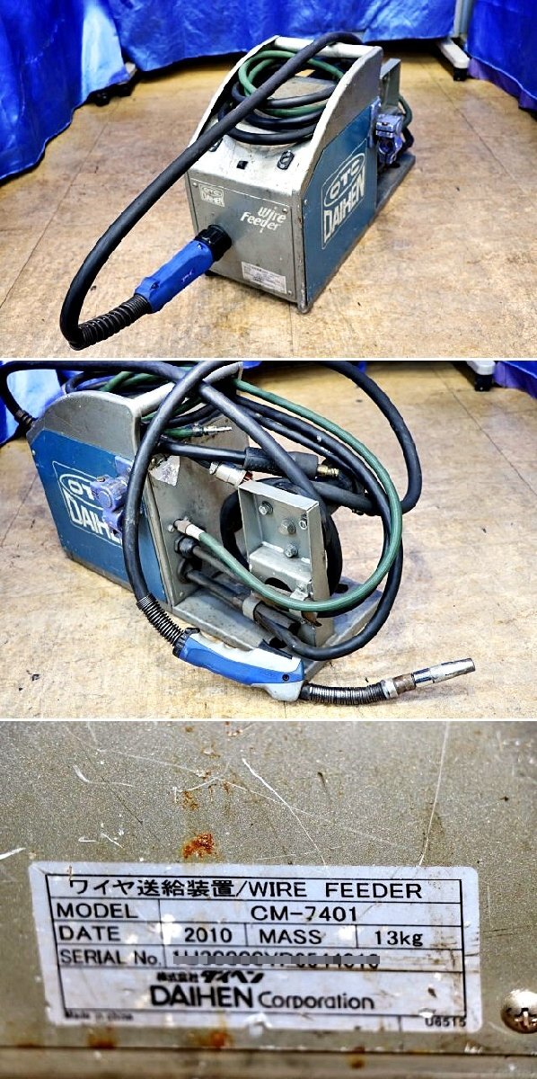 DAIHEN DP-500 Semi-Automatic Welding Machine with Wire Feeder for MAG/MIG Welding [x1198791863]