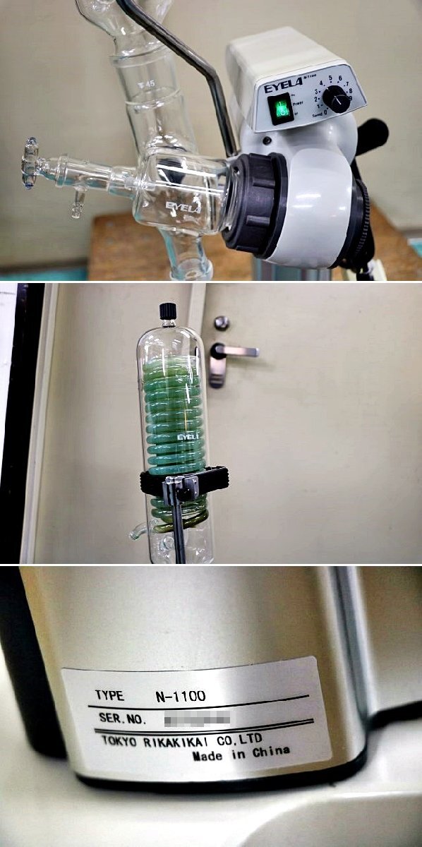 EYELA CAE-1300AT Cooling Water Circulator with N-1100 Rotary Evaporator and SB-1100 Water Bath [h1201781335]