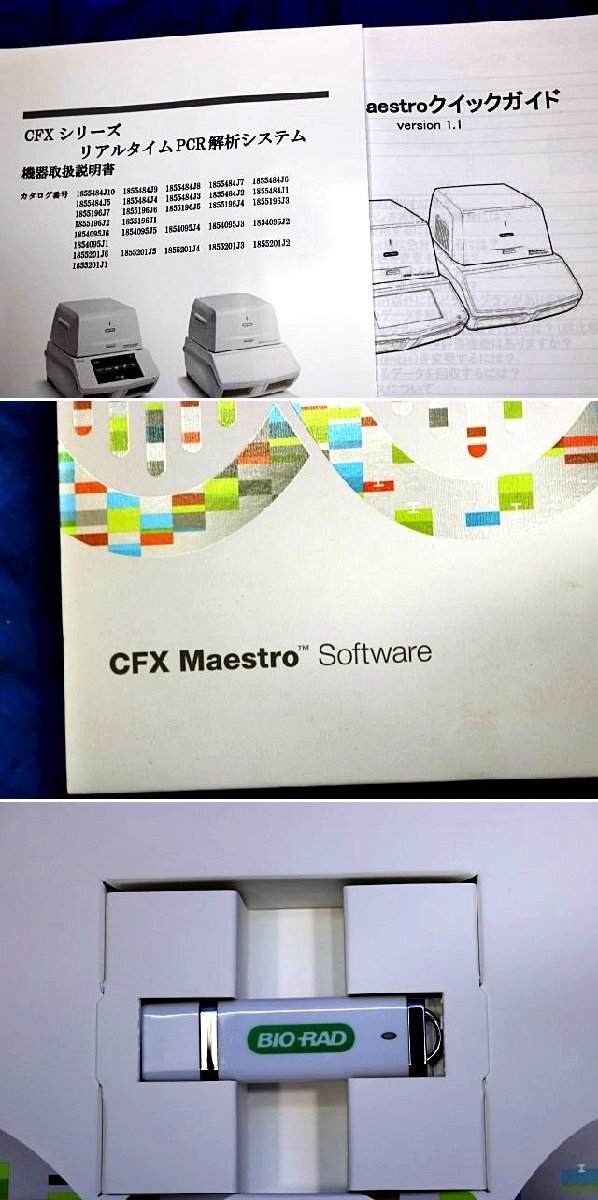 BIO-RAD CFX96 Touch Real-time PCR Analysis System [w1209911880]