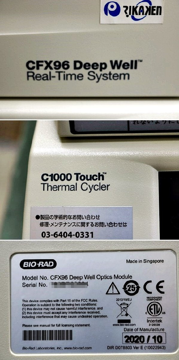 BIO-RAD CFX96 Touch Real-time PCR Analysis System [g1214650948]