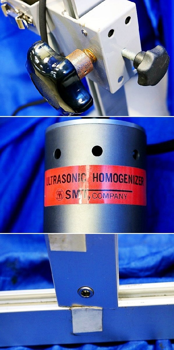 SMT UH-150 Ultrasonic Disperser 150W with Pulsing Function [1245087389]