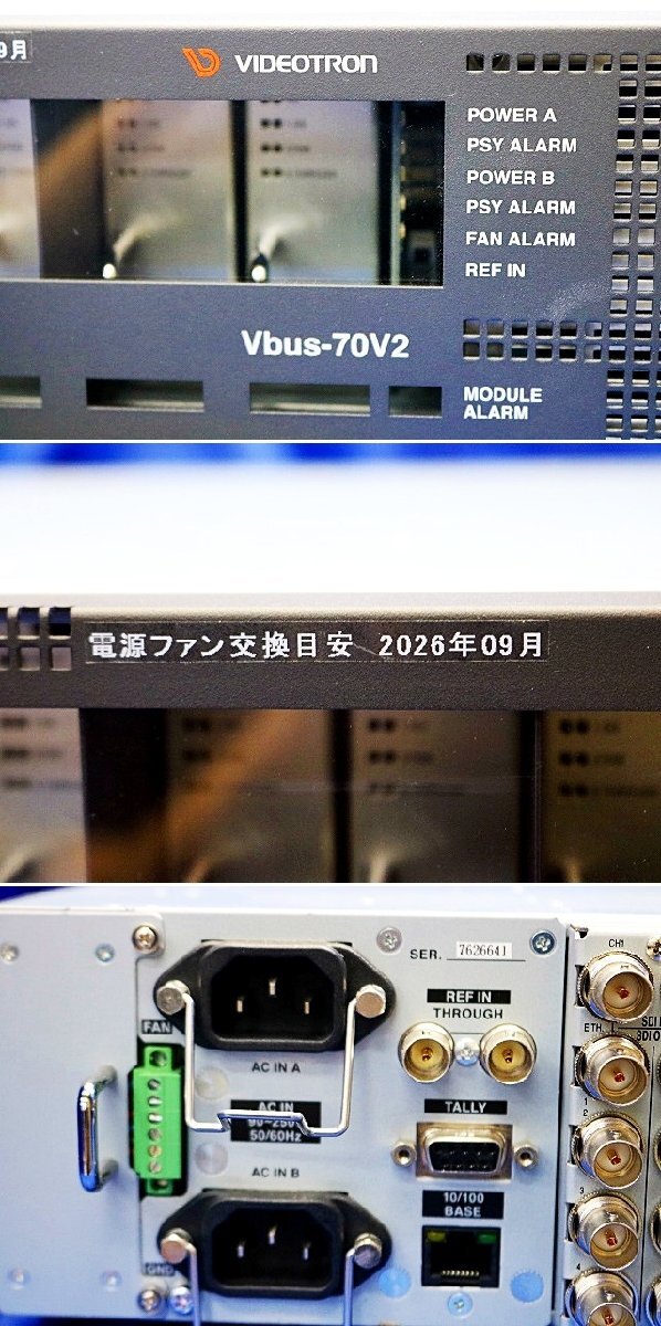 Videotron Vbus-70V2 Common Chassis with DDA-70E 3G/HD/SD-SDI Splitter 10 pcs [f1248949669]