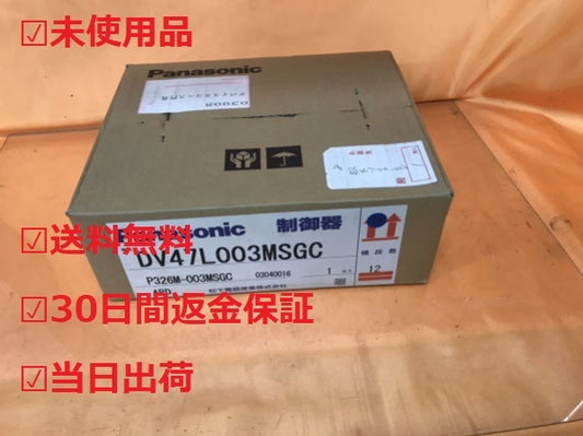 Panasonic DV47L003MSGC Controller [c1014829038]