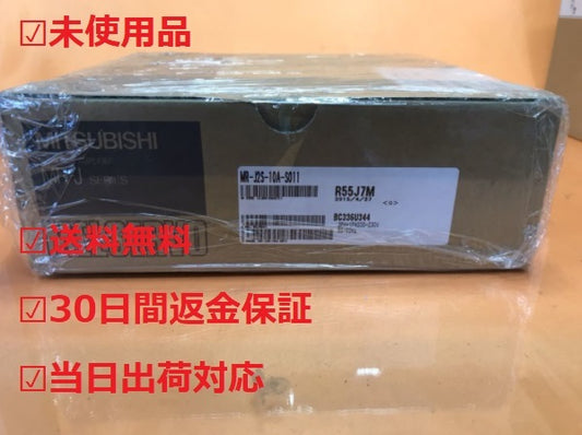 Mitsubishi MELSERVO MR-J2S-10A-S011 AC Servo Driver [k1014828549]