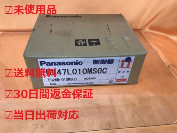 Panasonic DV47N010MSGC Controller [n1014829538]