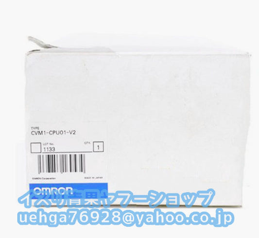 OMRON CVM1-CPU01-V2 CPU Unit [d1205716148]