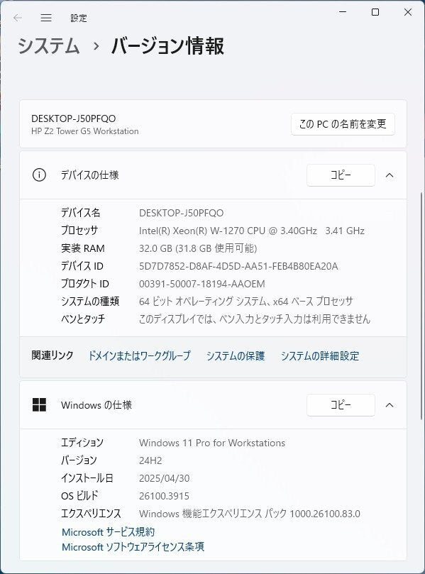 HP Z2 Tower G5 Workstation Xeon W-1270 32GB HDD 500GB SSD 512GB NVIDIA Quadro P2200 [f1183284257]