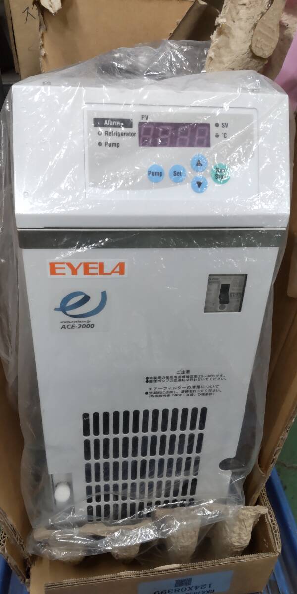 Tokyo Rikakiki ACE-2000 Cooling Circulation Device Small Chiller [b1194555176]