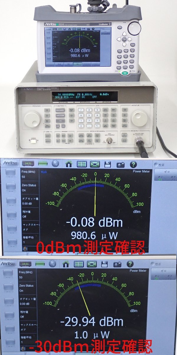 Anritsu S331L Site Master Cable Antenna Analyzer [b1197142394]