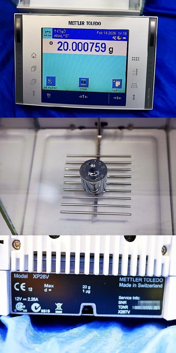 METTLER TOLEDO XP26V Micro Electronic Balance with Ionizer and Printer BT-P42 [d1219604435]