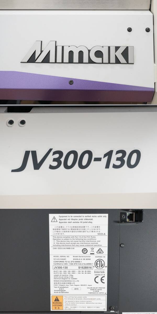 Mimaki JV300-130 Large Format Inkjet Printer Max Width 1361mm (for parts or not working) [v1227713382]